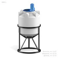 Емкость K 200 литров с пропеллерной мешалкой с обрешеткой