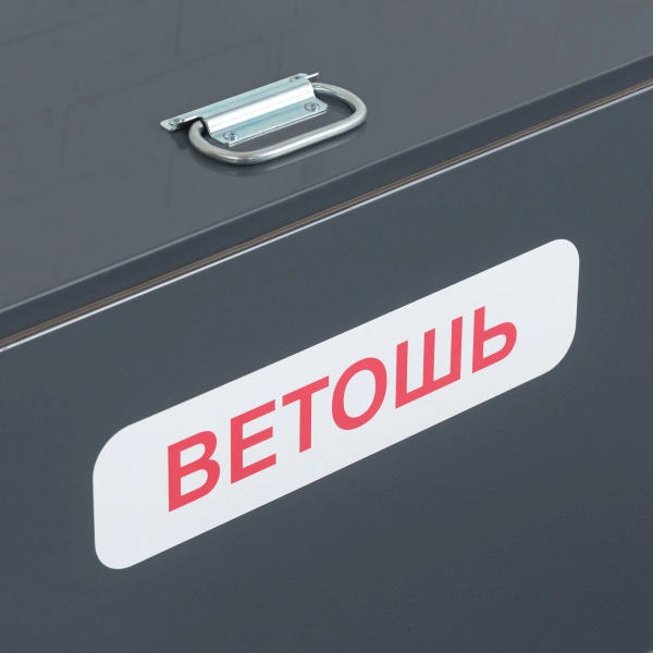 Контейнер для ветоши ВК-5 1000х600х700 мм