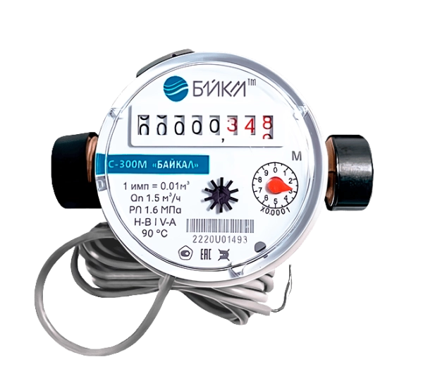 Счетчик крыльчатый одноструйный холодной и горячей воды С-300M-15-Э-110-В-RS4 